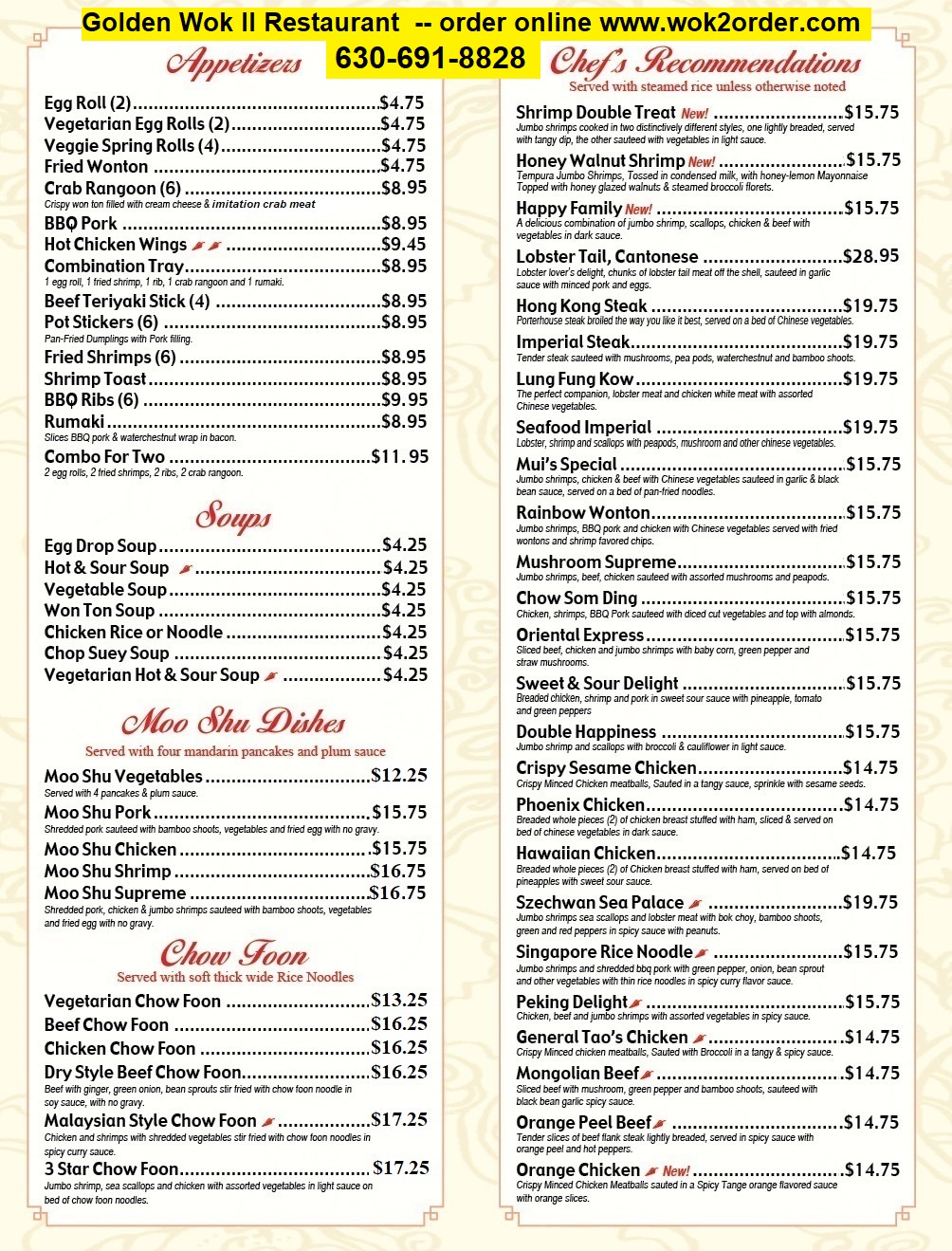 Dinner Menu Lunch Menu Pricing Golden Wok Glen Ellyn, IL